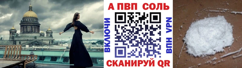 Где можно купить наркотики Мензелинск Галлюциногенные грибы Амфетамин Кокаин Мефедрон Альфа ПВП