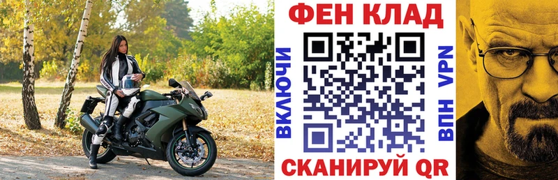 АМФЕТАМИН Premium  где купить наркоту  Мензелинск 