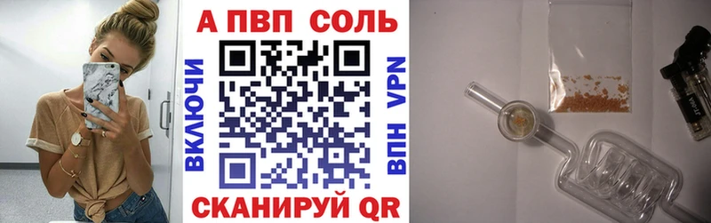 A PVP мука  где купить наркоту  Мензелинск 