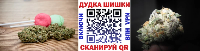 Canna-Cookies конопля  купить наркотик  Мензелинск 