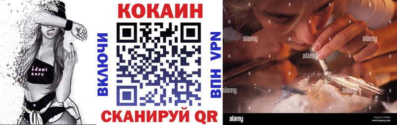 купить наркотик  Мензелинск  КОКАИН 98% 