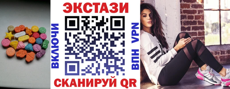 ЭКСТАЗИ бентли  где купить наркоту  Мензелинск 