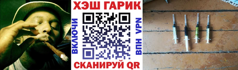 ГАШ Изолятор  купить наркоту  дарк нет как зайти  Мензелинск 