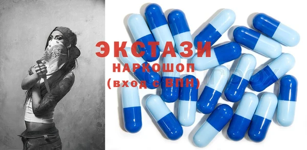 соль ск Верхний Тагил