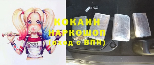 метамфетамин Верея