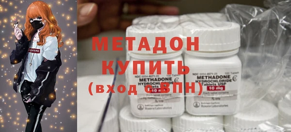 метамфетамин Верея