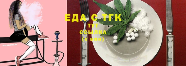 соль ск Верхний Тагил