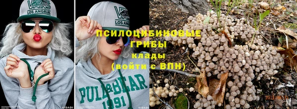 метамфетамин Верея
