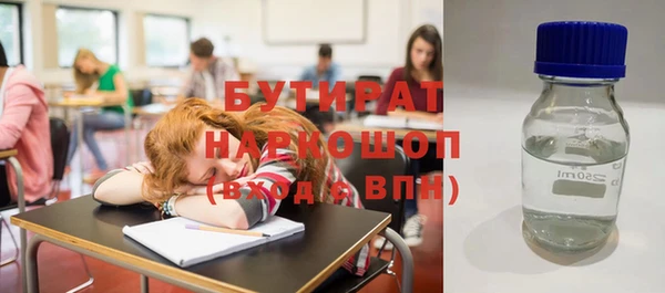соль ск Верхний Тагил