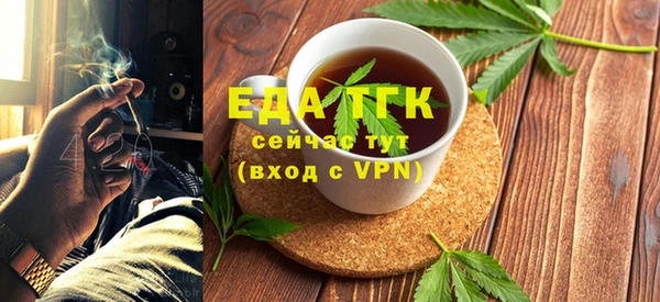 метамфетамин Верея