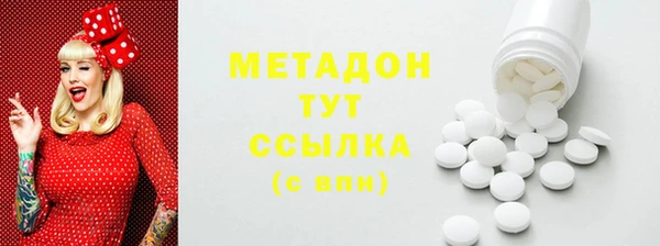 метамфетамин Верея