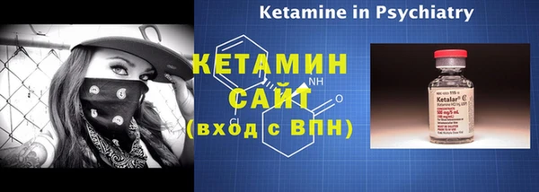 метамфетамин Верея