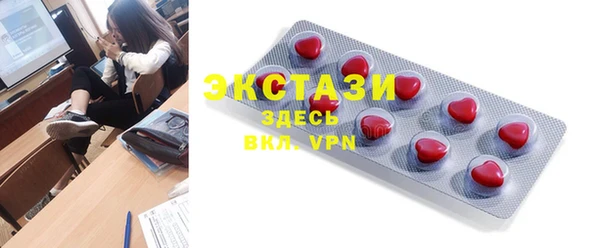 метамфетамин Верея