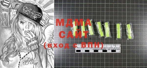 МДПВ Верхнеуральск