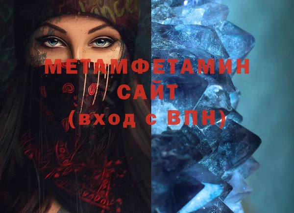 соль ск Верхний Тагил