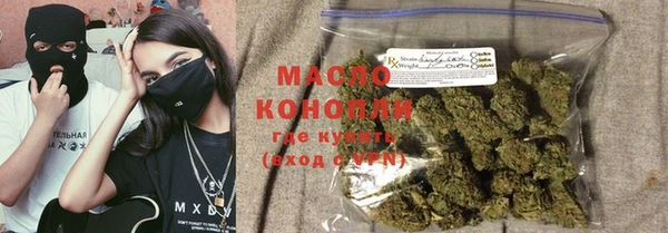 соль ск Верхний Тагил