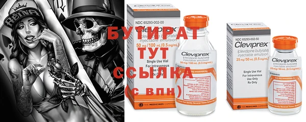 соль ск Верхний Тагил