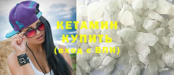 метамфетамин Верея