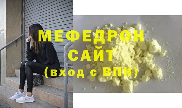 метамфетамин Верея