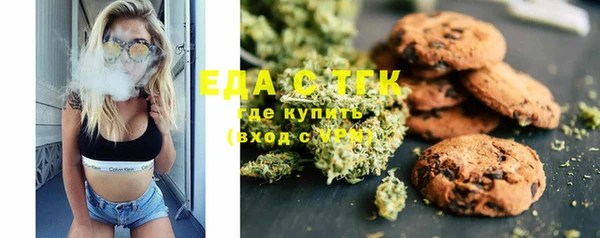 соль ск Верхний Тагил