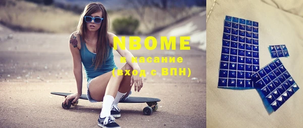 соль ск Верхний Тагил