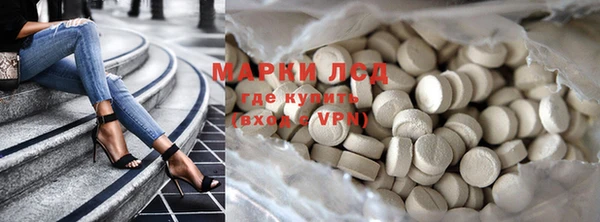 метамфетамин Верея