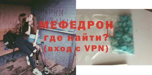 метамфетамин Верея