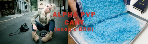 метамфетамин Верея