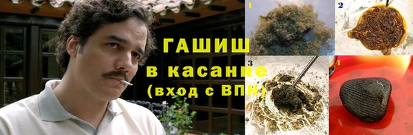 метамфетамин Верея