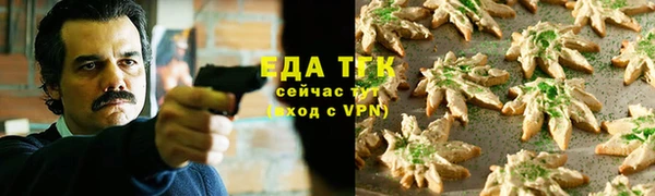 соль ск Верхний Тагил