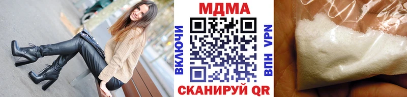 МДМА Molly  Мензелинск 