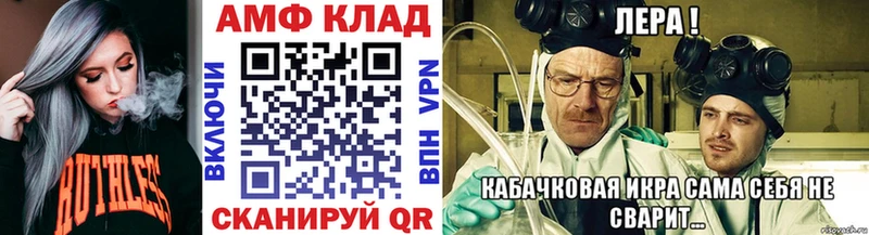 Метамфетамин мет  где продают наркотики  Мензелинск 
