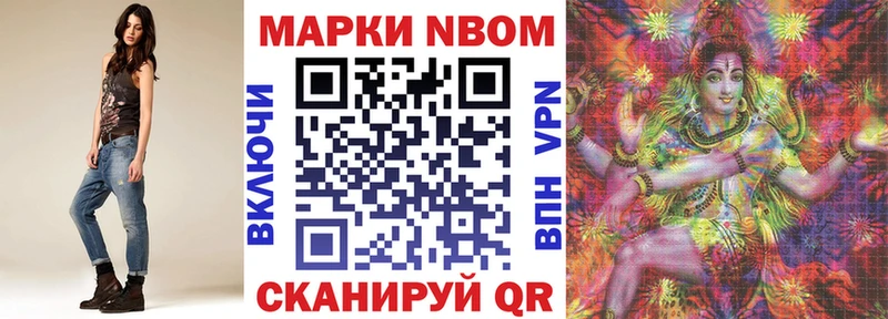 MEGA как войти  Мензелинск  маркетплейс официальный сайт  Марки N-bome 1,8мг 