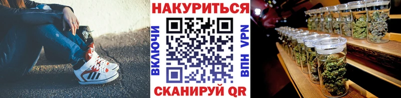МАРИХУАНА планчик  kraken зеркало  Мензелинск 